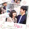 Beautiful Gong Shim (Original Television Soundtrack), Pt. 5 - Single album lyrics, reviews, download