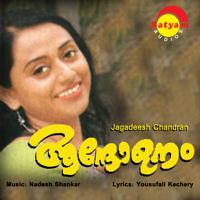 Nadesh Shankar - Aandolanam (Original Motion Picture Soundtrack) artwork