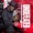 Durmond Glanton @DlgMuziq - Undefeated