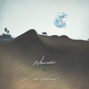 Lost in Translation - Single