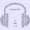 Sound List, Vol.2