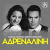 Adrenalini - Single