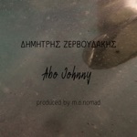 Dimitris Zervoudakis & M.O. Nomad - Abo Johnny