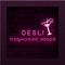 Поднимем якоря - Desli lyrics