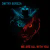 We Are All With You - Single album lyrics, reviews, download