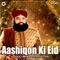 Ghous-e-Azam Aap Se - Al Haaj Imran Sheikh Attari lyrics