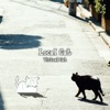 Virtual Cat - 2020