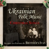 Ukrainian Folk Music, Christmas Songs artwork