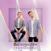 Ey Katharina by Zweikanalton iTunes Track 1