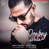 Doabey Wala (Refix Version) - Single
