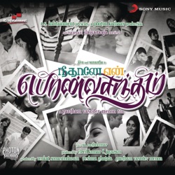 Karthik - Kaatrai Konjam