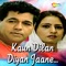 Achinte Baaj Paye - Jaspal Singh & Surinder Kohli lyrics