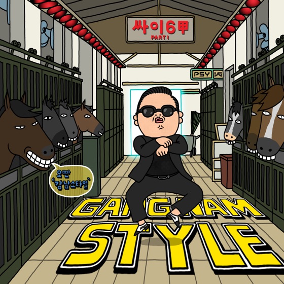 Cover artwork for Gangnam Style