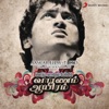 Vaaranam Aayiram (Original Motion Picture Soundtrack)