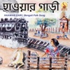 Byomkesh Mondal - Ulot Palot