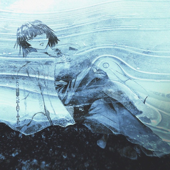 Cover artwork for Inside