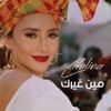 Carolina - Min Ghayrak