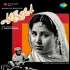 Albela (Original Motion Picture Soundtrack) album lyrics, reviews, download