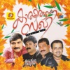 Afsal - Kanne Kalaimane