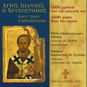 Saint John Chrysostome: 1600 Years From His Repose artwork