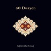 Hafiz Talha Yousaf - Farz Namaz Ke Baad Ki Dua (Fajr Maghrib Ke Baad Aur Namaz E Witr Ki Dua)