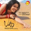 Sreenivas - Innorunnal