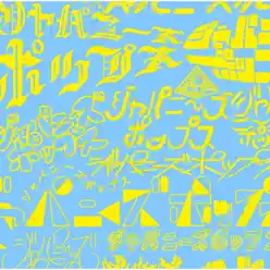 Japanese Pops - Kinmokusei