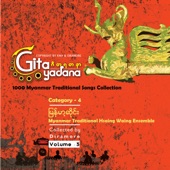Gita Yadana: Myanmar Traditional Hsaing Waing Ensemble, Vol. 3 artwork