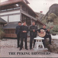 The Peking Brothers - The Peking Brothers artwork