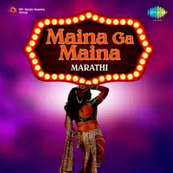 Maina Ga Maina - Single - Kavita Krishnamurthy Maina Ga Maina - Single - Kavita Krishnamurthy