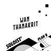 Wan Thanakrit - พอดี พอดี