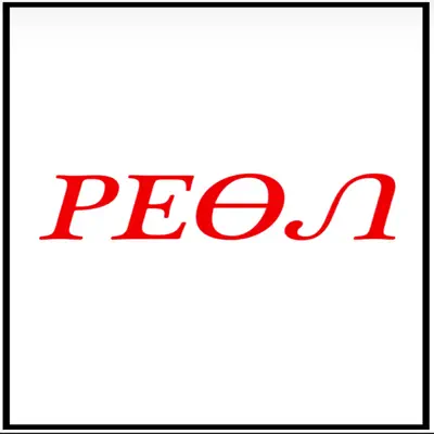 Peon - Single - Emme