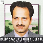 Rabba Saanu Vee Othey Ie Ley Ja, Vol. 116 artwork