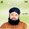 Arzo Saman Baney Hain - Alhajj Muhammad Owais Raza Qadri lyrics