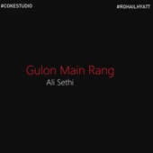 Gulon Main Rang artwork