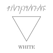 キテレツメンタルワールド WHITE artwork