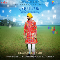 Satinder Sartaaj - Gurmukhi Da Beta - Single artwork