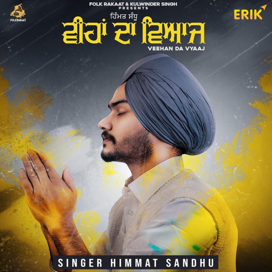 Cover artwork for Veehan Da Vyaaj
