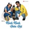 Kuch Kuch Hota Hai - Jatin-Lalit, Udit Narayan & Alka Yagnik lyrics