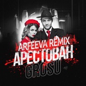 Арестован (Arfeeva Remix) artwork