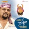 Laughing Buddha - Pratik Chowdhury lyrics