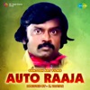 Auto Raaja (Original Motion Picture Soundtrack) - EP