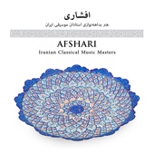 افشاری١: قسمت دوم artwork