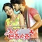 Nee Aralide - Santosh Venky & Supriya Lohith lyrics