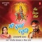 He Mata Bhawani - Manglesh Dangwal lyrics