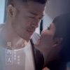 Sammy Sum - 局內人 (ViuTV 電視劇《好人好姐》插曲)