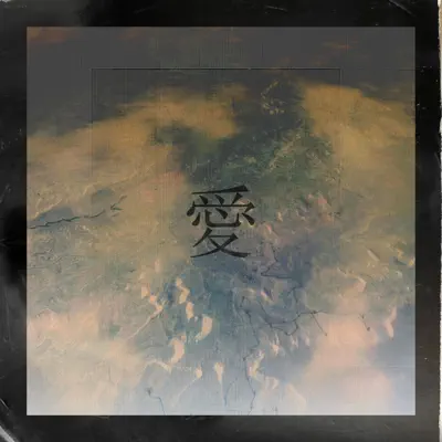 Migration - Single - Mesita