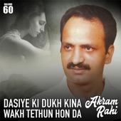 Dasiye Ki Dukh Kina artwork