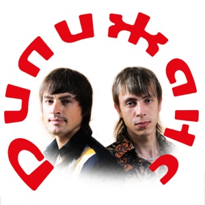 Мясоедовская - Single