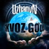 Uzhanyn - Tak Byvaet